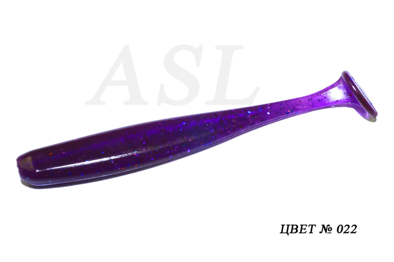 

Силиконовая приманка ASL Изи цв. 022 L-7,5см 8шт/уп, Изи