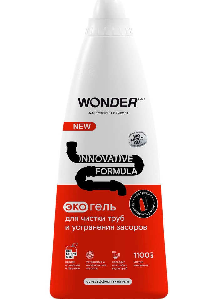 Средство чистящее Wonder Lab Innovative Formula для чистки труб и устранения засоров 1.1л