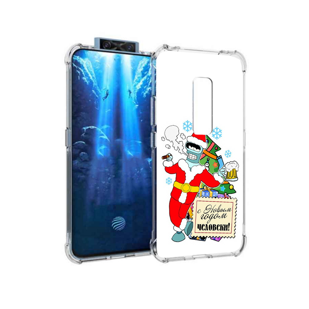

Чехол MyPads Tocco для Vivo V17 Pro С новым годом человеки (PT226965.387.150), Прозрачный, Tocco