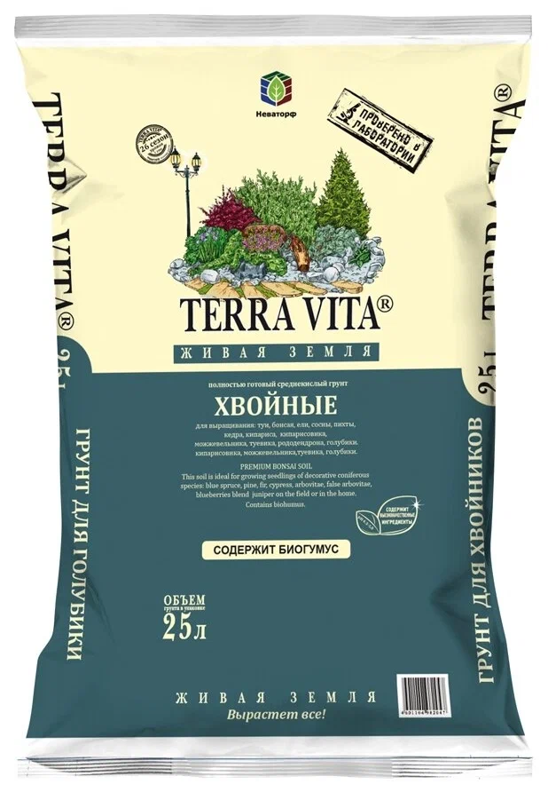 

Грунт для хвойных Terra Vita 25 л, Грунт хвойный Terra Vita 25л