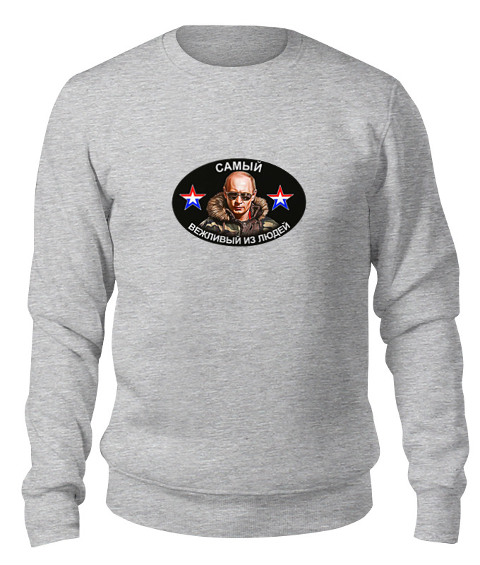 

Свитшот унисекс Printio Monkey серый 2XL, Monkey