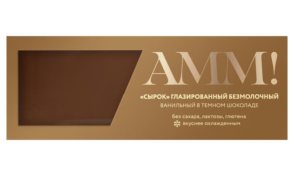 

Сырок глазированный АММ! ванильный в темном шоколаде 42г