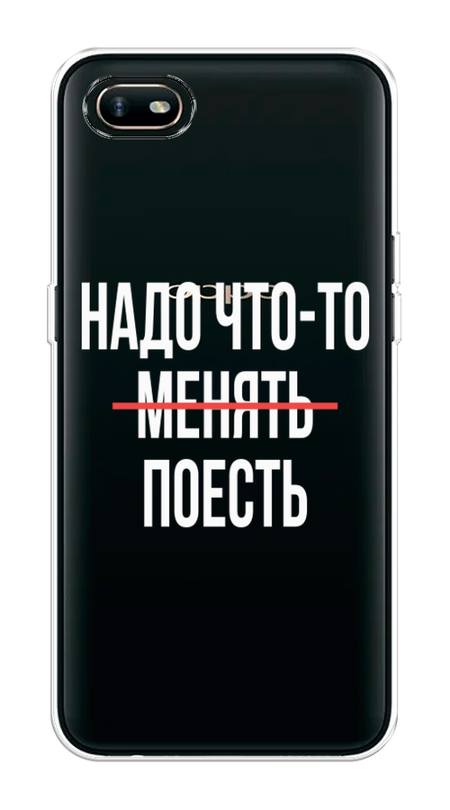 

Чехол на Oppo A1k "Надо что-то поесть", Белый;красный, 252150-6