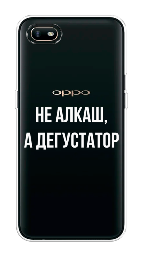 

Чехол на Oppo A1k "Дегустатор", Белый;бежевый, 252150-6