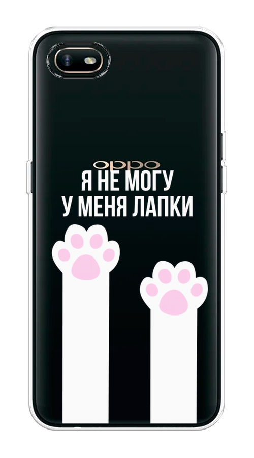 

Чехол на Oppo A1k "У меня лапки", Белый;розовый, 252150-6