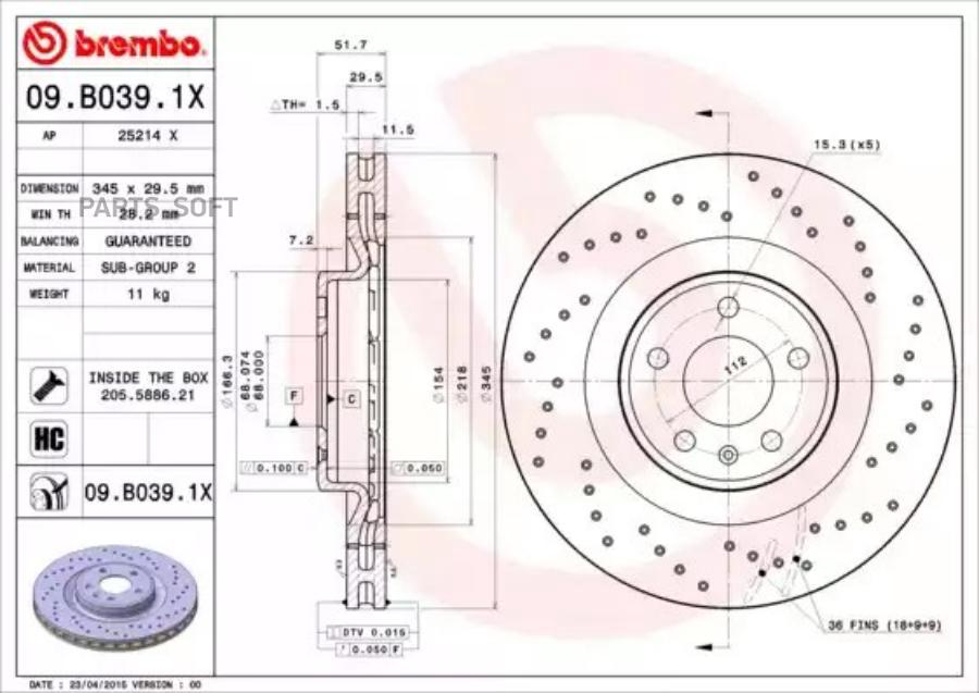 

09.B039.1X_диск тормозной передний! перфорированный Audi A4/A5/Q5 & 4WD 1.8-3.2FSi/2.2-3.0