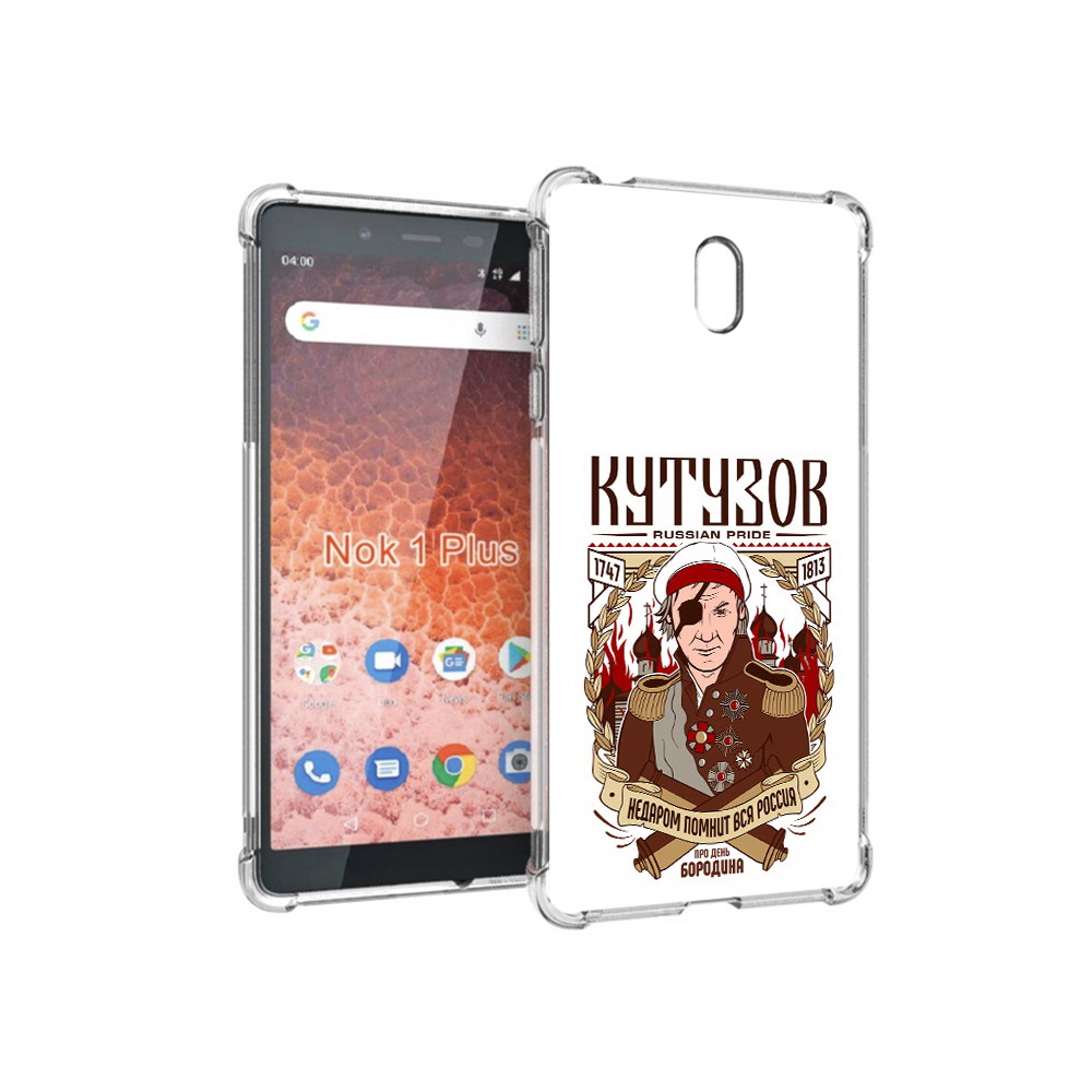 

Чехол MyPads Tocco для Nokia 1 Plus Кутузов (PT129147.112.101), Прозрачный, Tocco