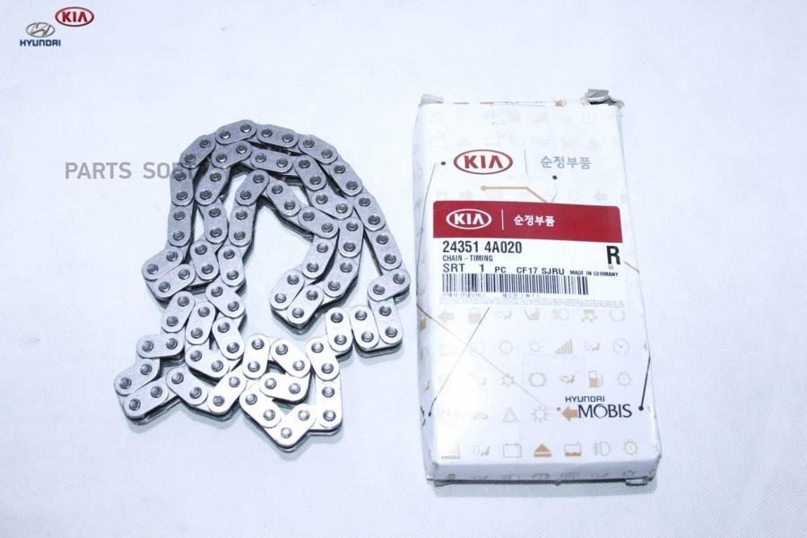 Cht100398kr_цепь Грм SKR ENGINE арт. CHT100398KR