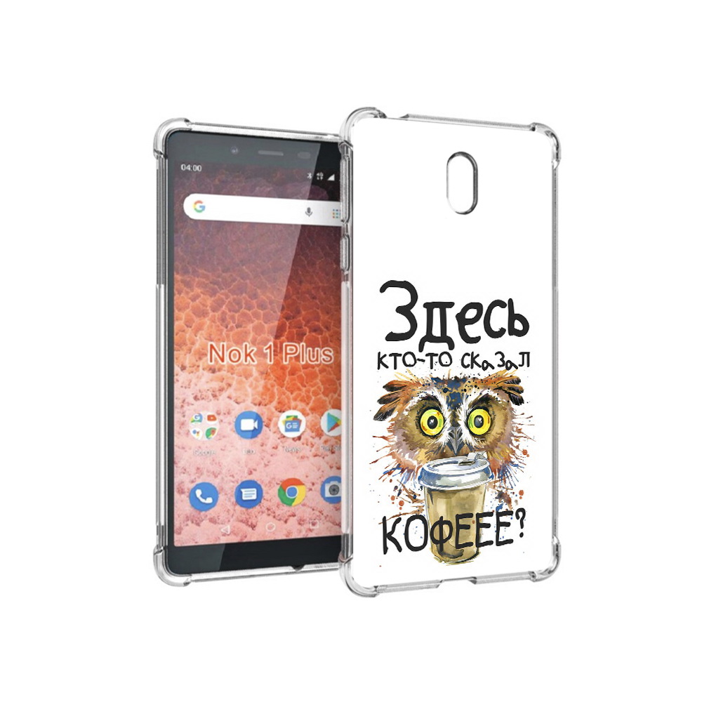 

Чехол MyPads Tocco для Nokia 1 Plus Любительница кофе (PT129147.112.111), Прозрачный, Tocco