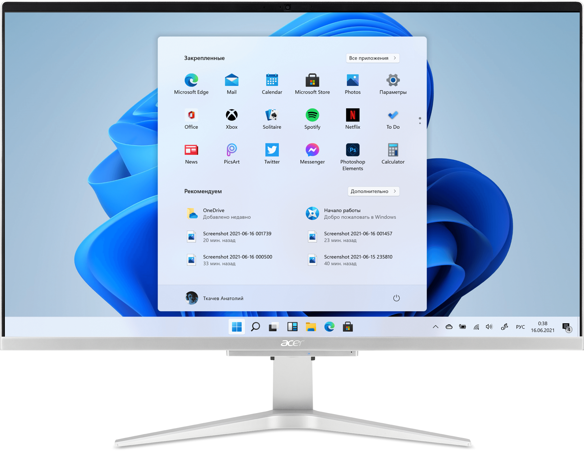 

Моноблок Acer Aspire C27-1655 серебристый (DQ.BHMMC.001), Aspire C27-1655