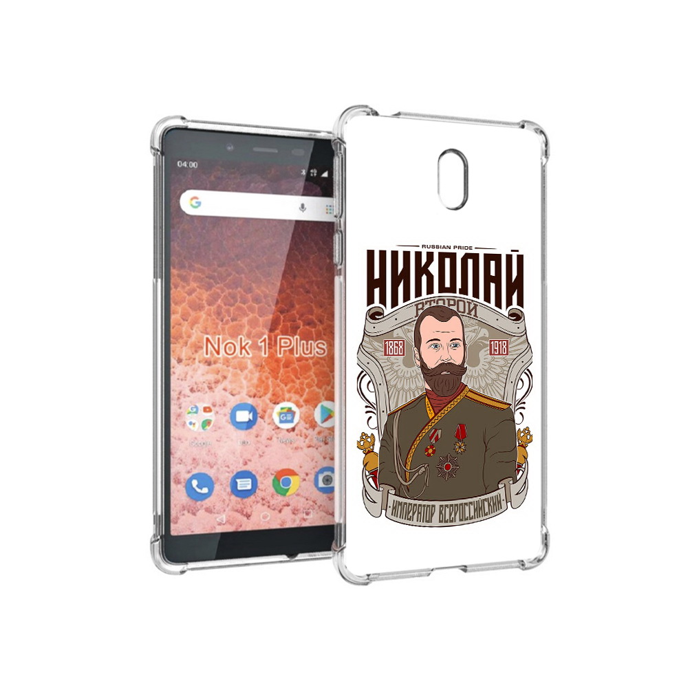 

Чехол MyPads Tocco для Nokia 1 Plus Николай второй (PT129147.112.125), Прозрачный, Tocco