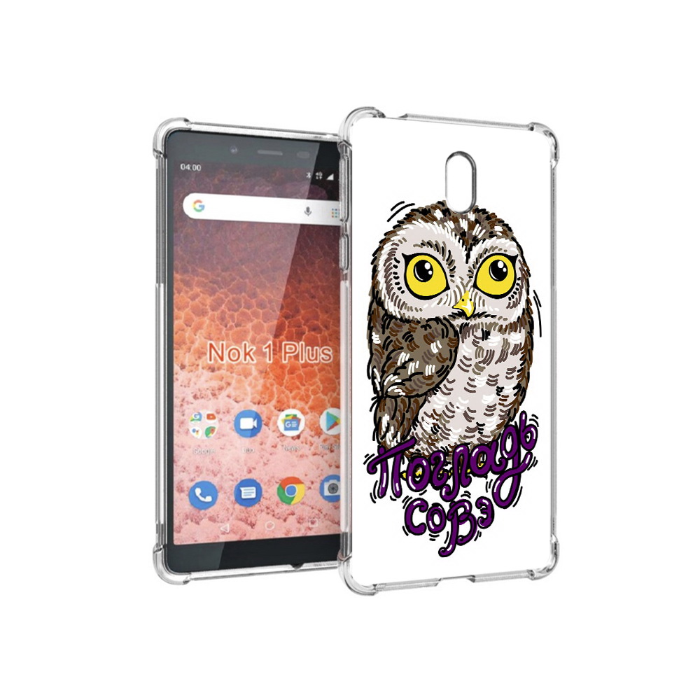 

Чехол MyPads Tocco для Nokia 1 Plus Погладь Совэ (PT129147.112.136), Прозрачный, Tocco