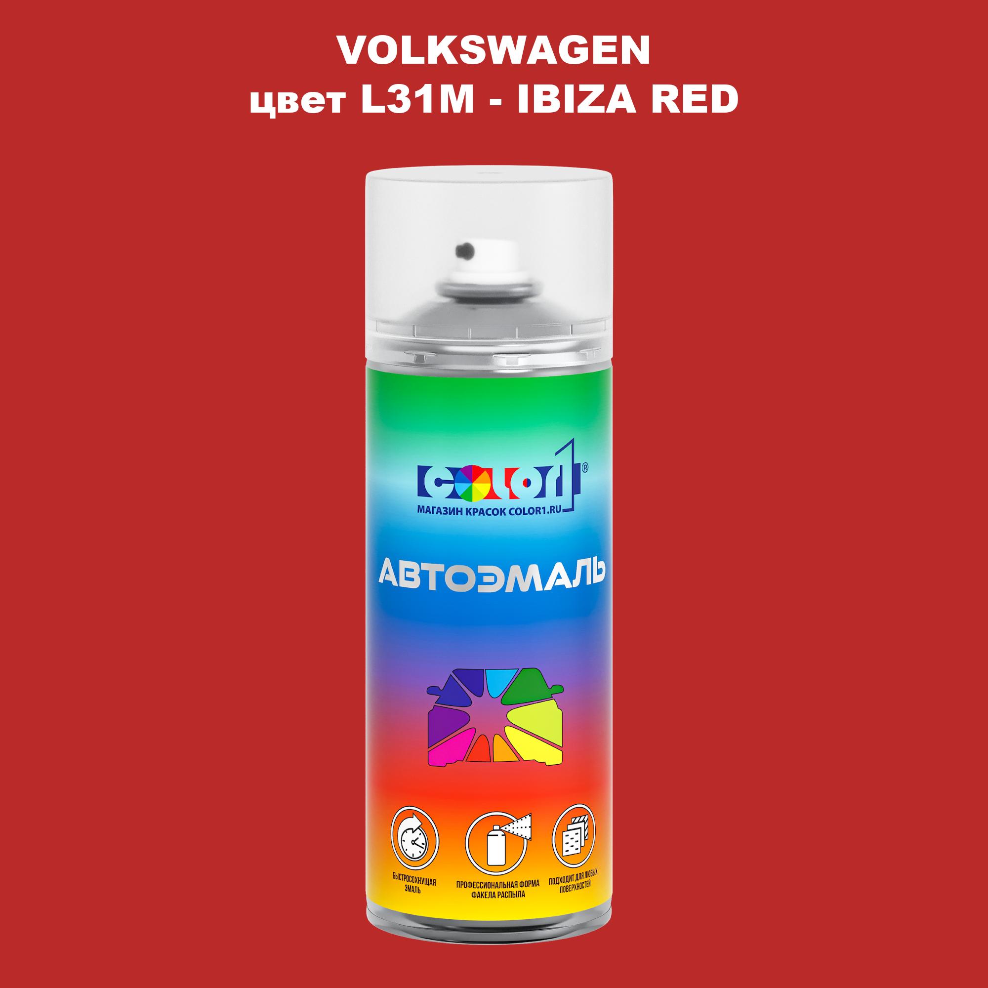 

Аэрозольная краска COLOR1 для VOLKSWAGEN, цвет L31M - IBIZA RED, Прозрачный