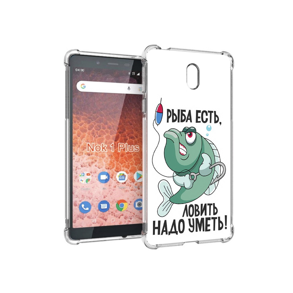

Чехол MyPads Tocco для Nokia 1 Plus Рыба есть ,ловить надо уметь (PT129147.112.148), Прозрачный, Tocco