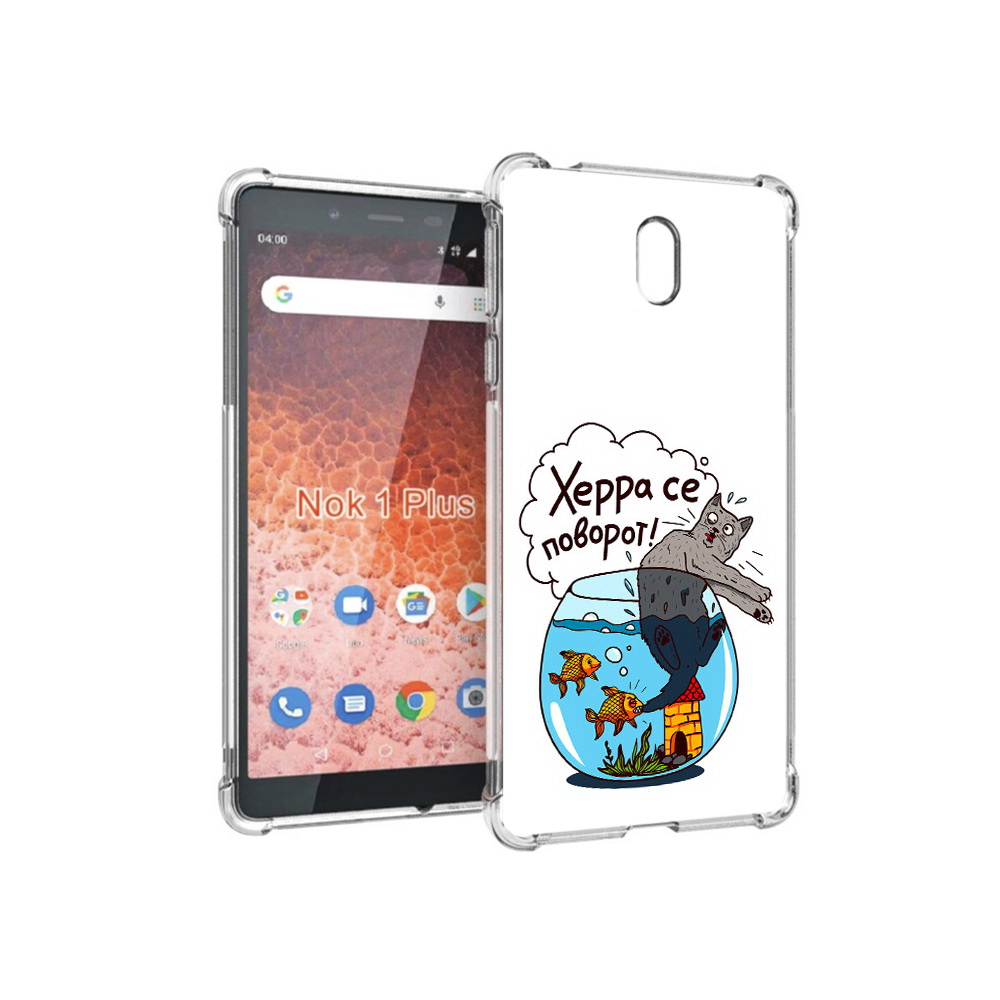 

Чехол MyPads Tocco для Nokia 1 Plus Рыбы с котом (PT129147.112.149), Прозрачный, Tocco