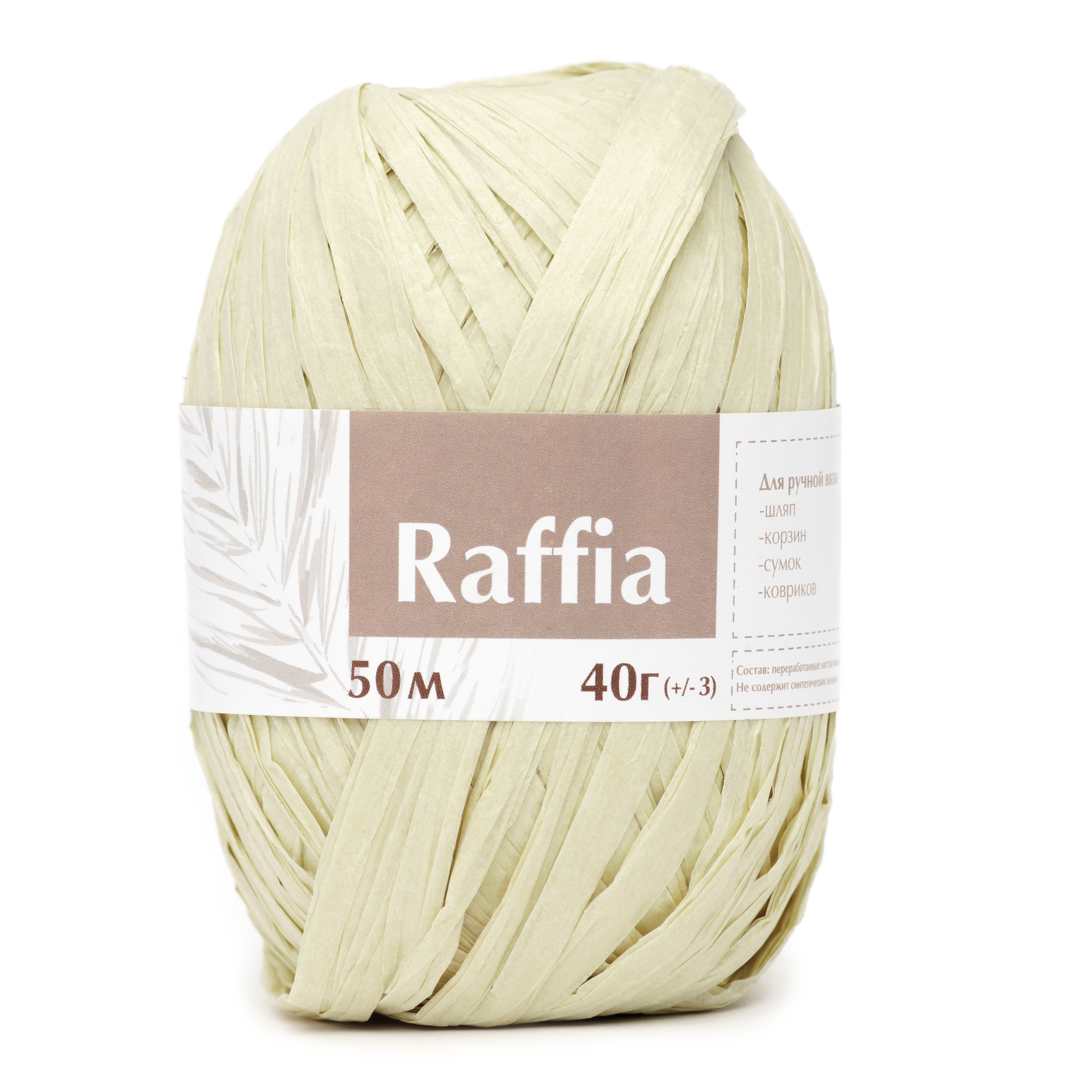 

Пряжа Artland Raffia 4 мотка 50 м, 40 гр, цвет кремовый, Белый, raffia4 NL