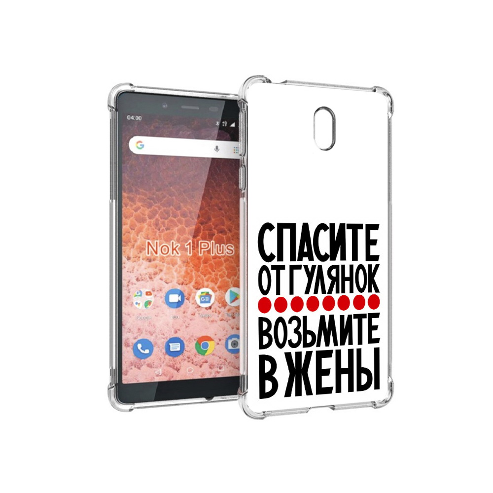 Чехол MyPads Tocco для Nokia 1 Plus Спасите от гулянок возьмите в жены (PT129147.112.160)