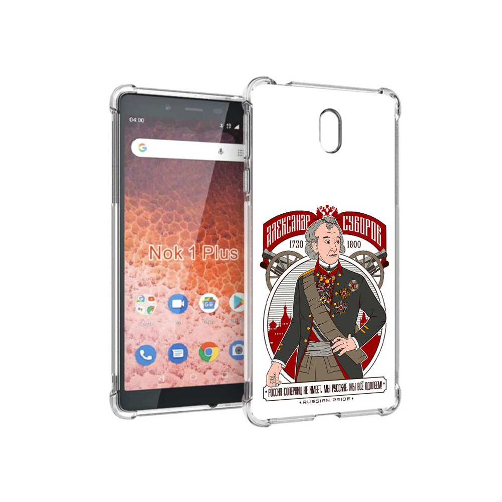 

Чехол MyPads Tocco для Nokia 1 Plus Суворов (PT129147.112.164), Прозрачный, Tocco