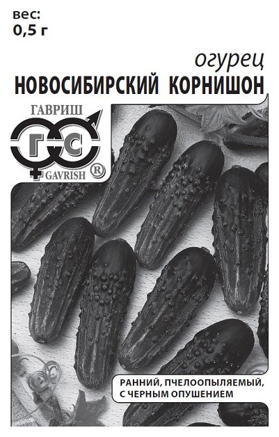 

Семена овощей Гавриш Огурец Новосибирский корнишон 0,5 г