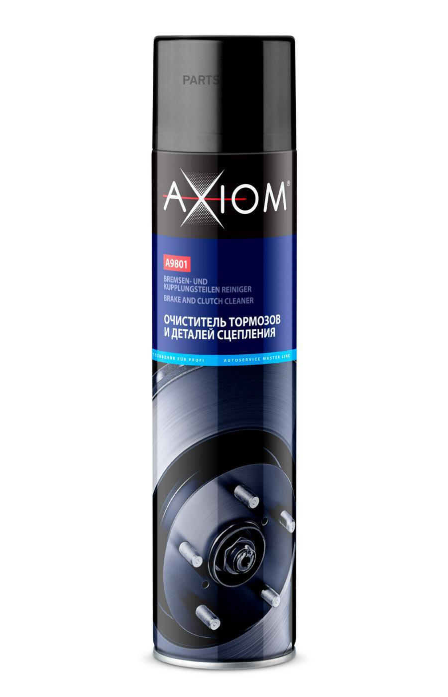 Очиститель Тормозов И Деталей Сцепления AXIOM арт A9801 1060₽