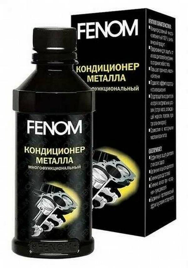 Многофункциональный кондиционер металла FENOM FN125N 110 мл