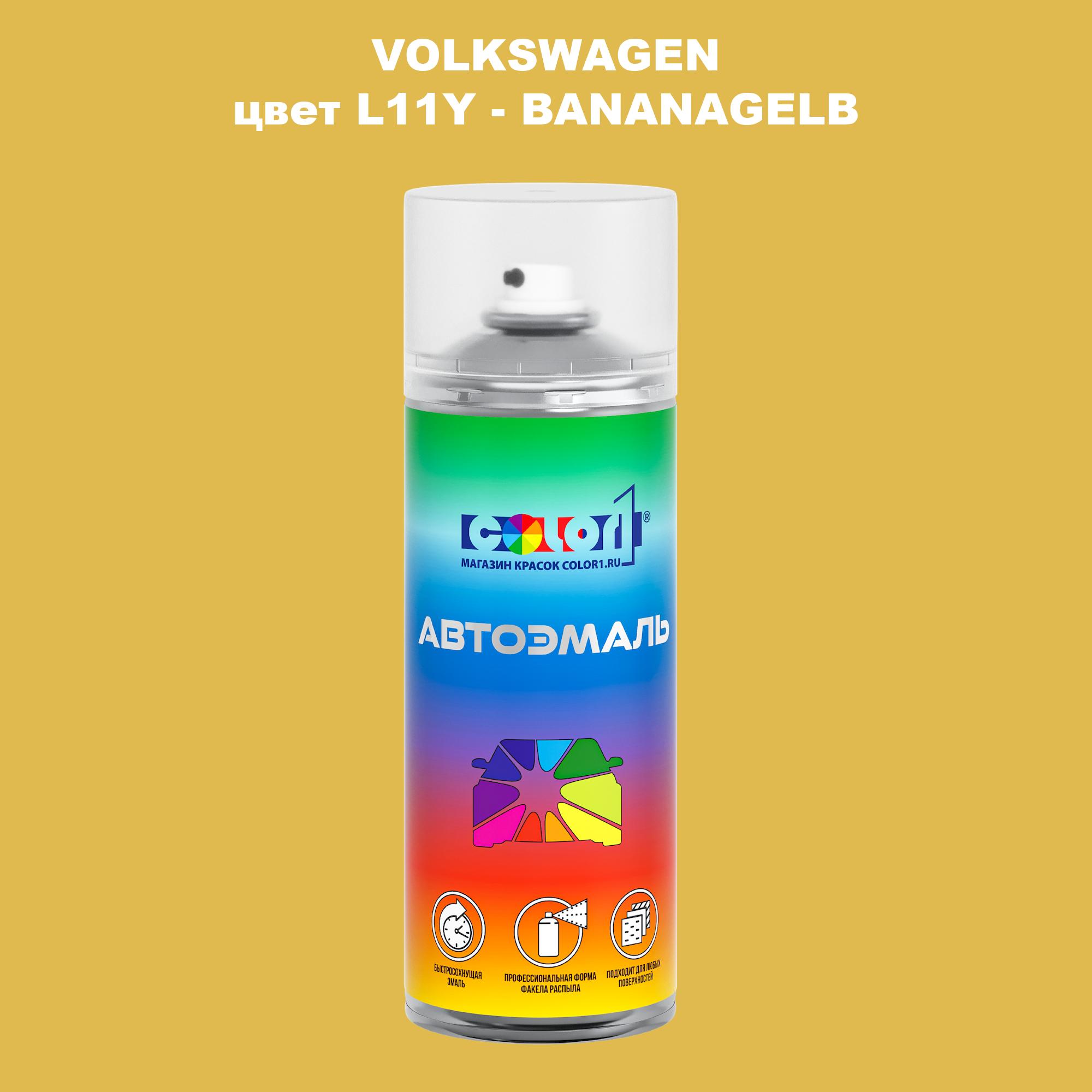 

Аэрозольная краска COLOR1 для VOLKSWAGEN, цвет L11Y - BANANAGELB, Прозрачный