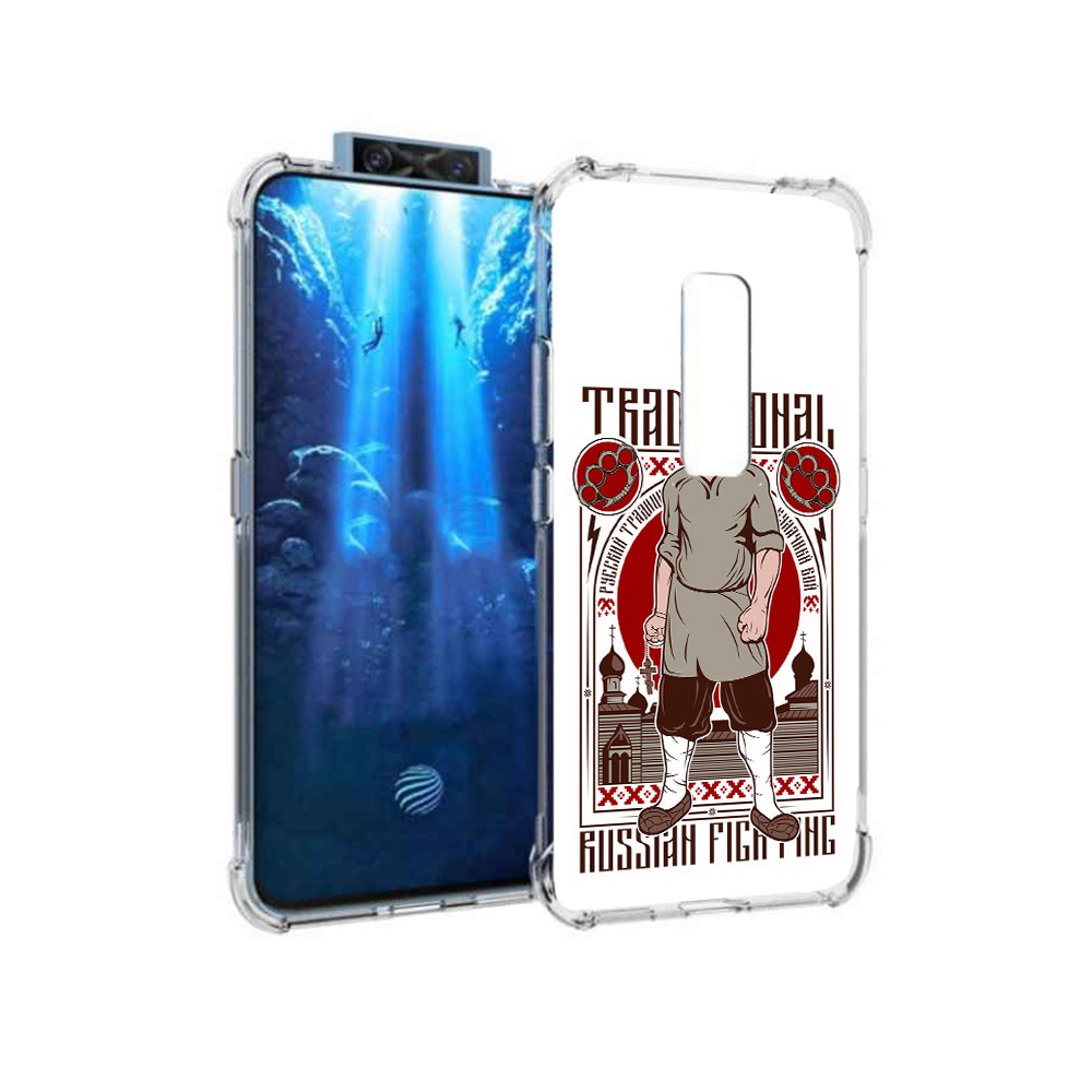 

Чехол MyPads Tocco для Vivo V17 Pro Традициональный мужчина (PT226965.387.173), Прозрачный, Tocco