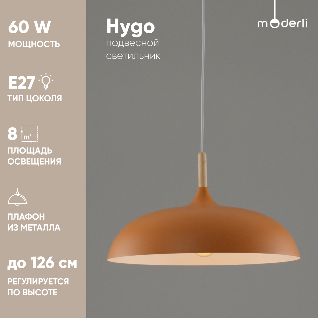 

Подвесной светильник Moderli V10654-1P Hygo, Hygo
