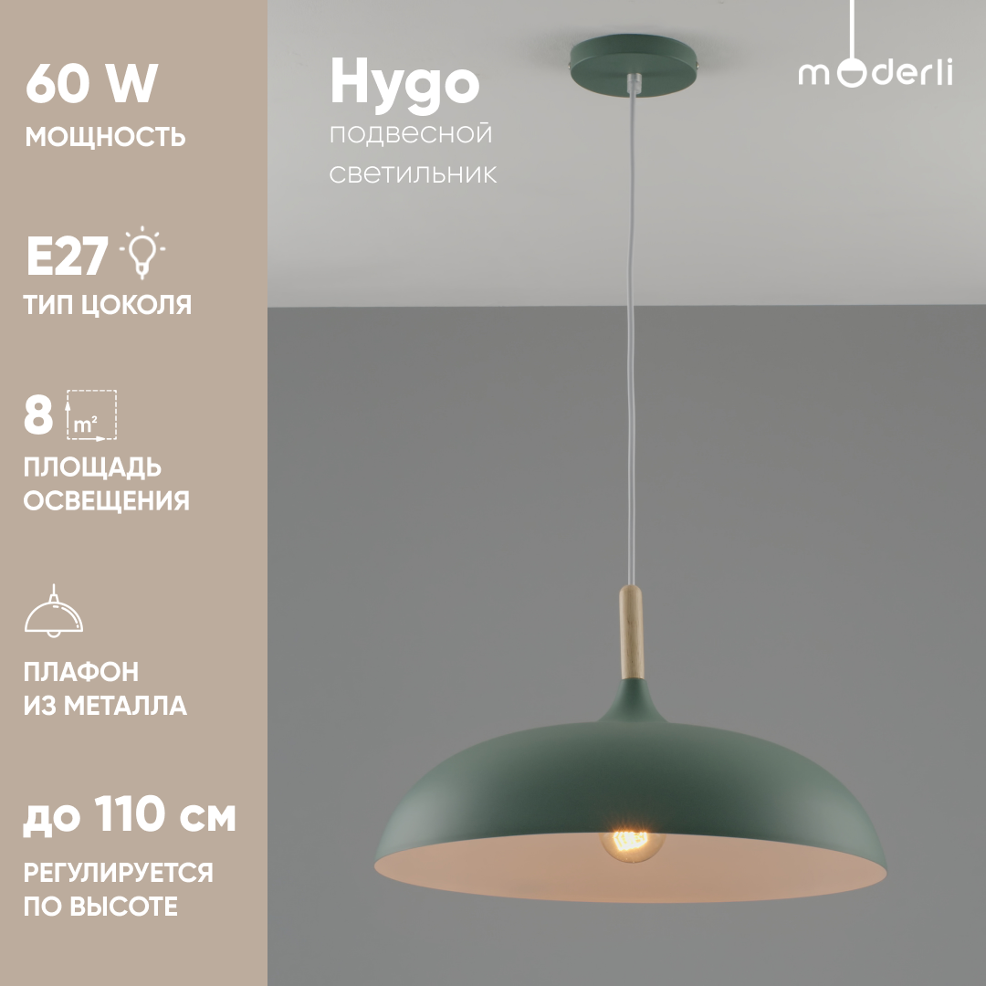 

Подвесной светильник Moderli V10656-1P Hygo, Hygo