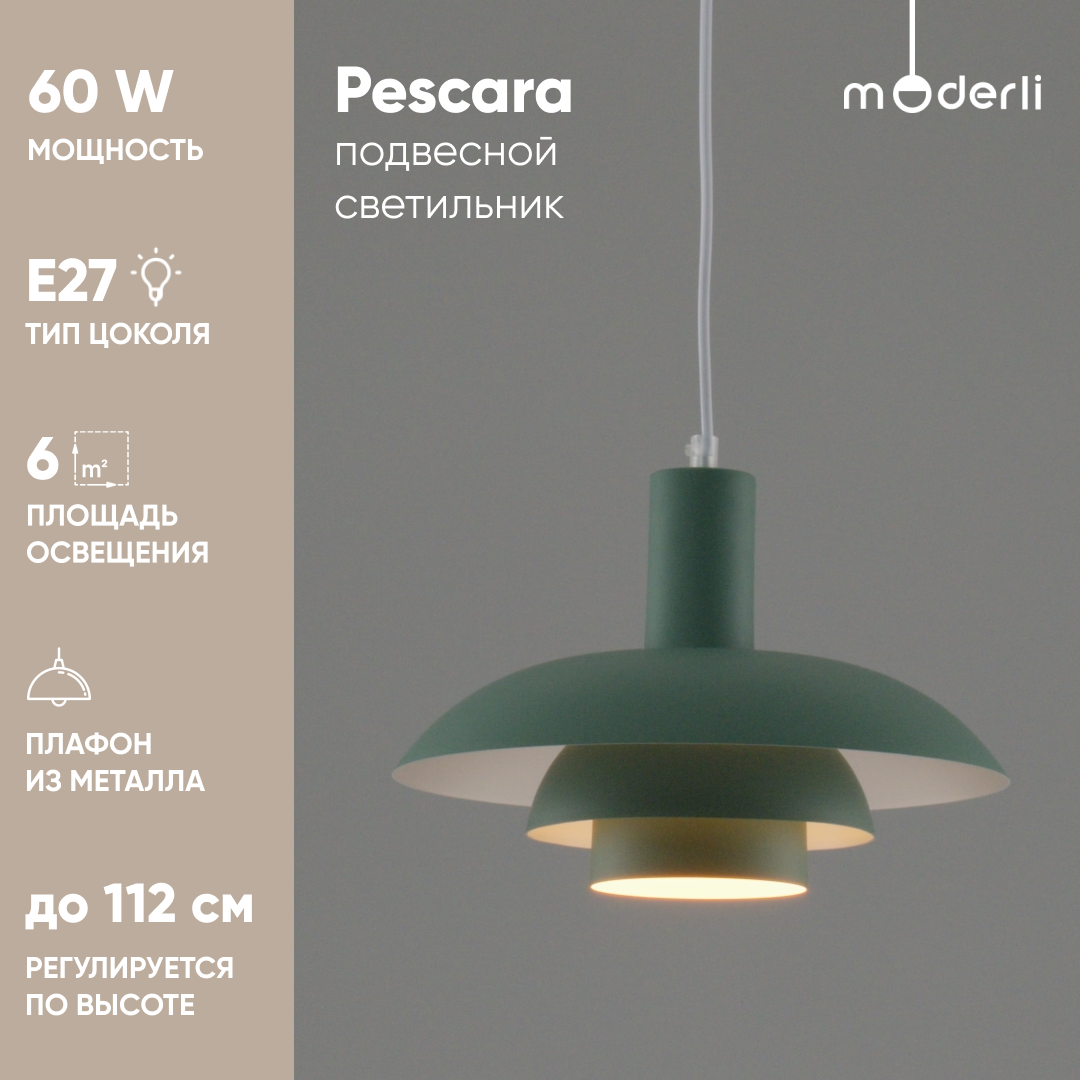 

Светильник подвесной Moderli V10658-1P Pescara, Pescara