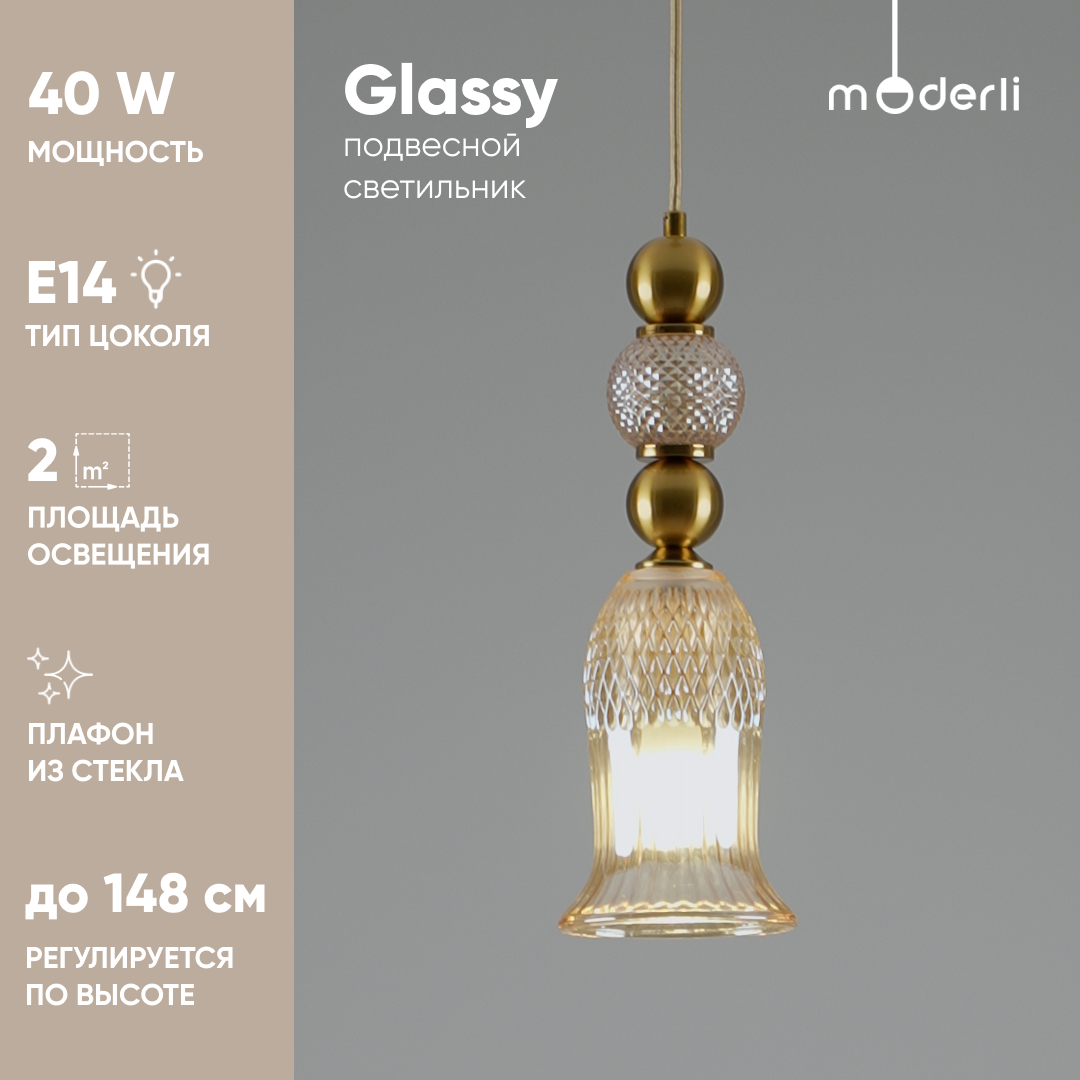 

Светильник подвесной Moderli V10907-P Glassy, Glassy