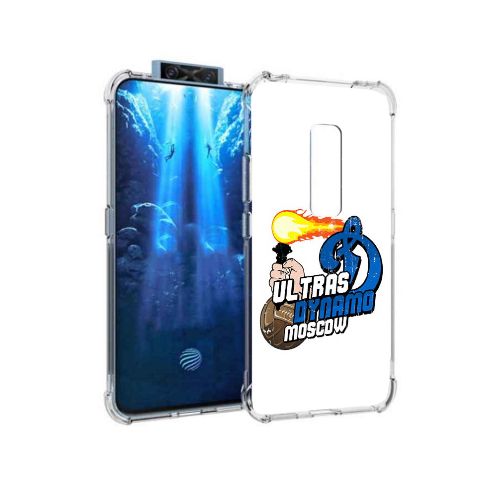 

Чехол MyPads Tocco для Vivo V17 Pro ФК Динамо (PT226965.387.177), Прозрачный, Tocco