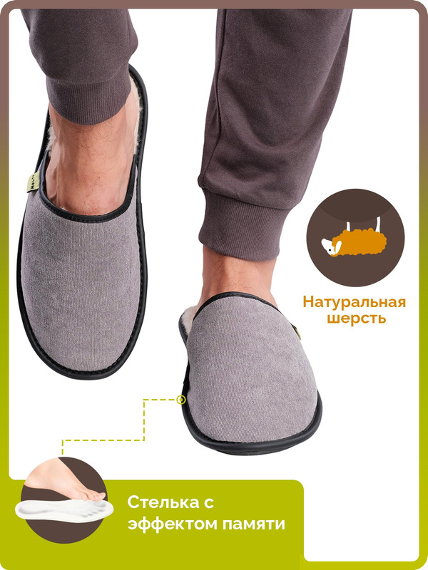 

Тапочки мужские HOLTY Мягкие серые 44 RU, Серый, Мягкие