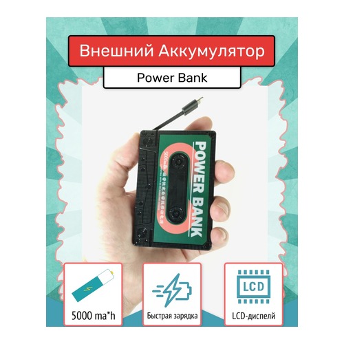 Портативный внешний аккумулятор Remax RPP-512 5000mAh зеленый