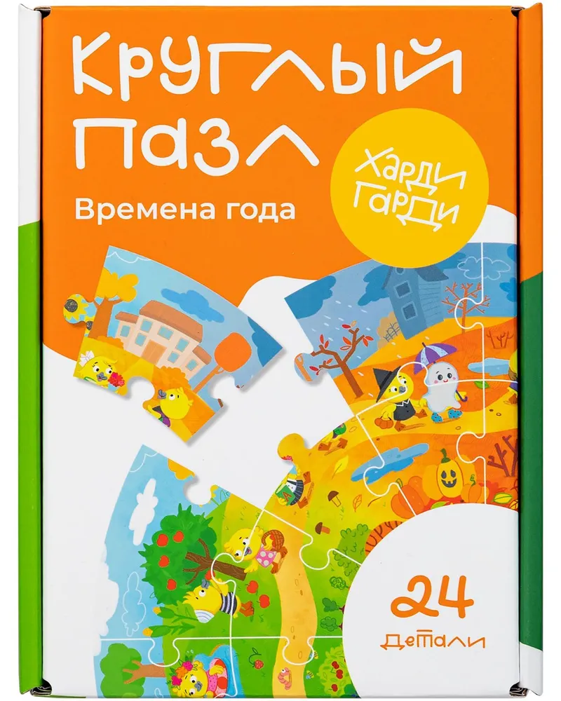 

Пазл ХардиГарди Времена года 2550001 24 детали, пазлы круглые