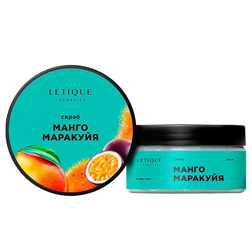 фото Скраб для тела letique cosmetics манго и маракуйя 250 г