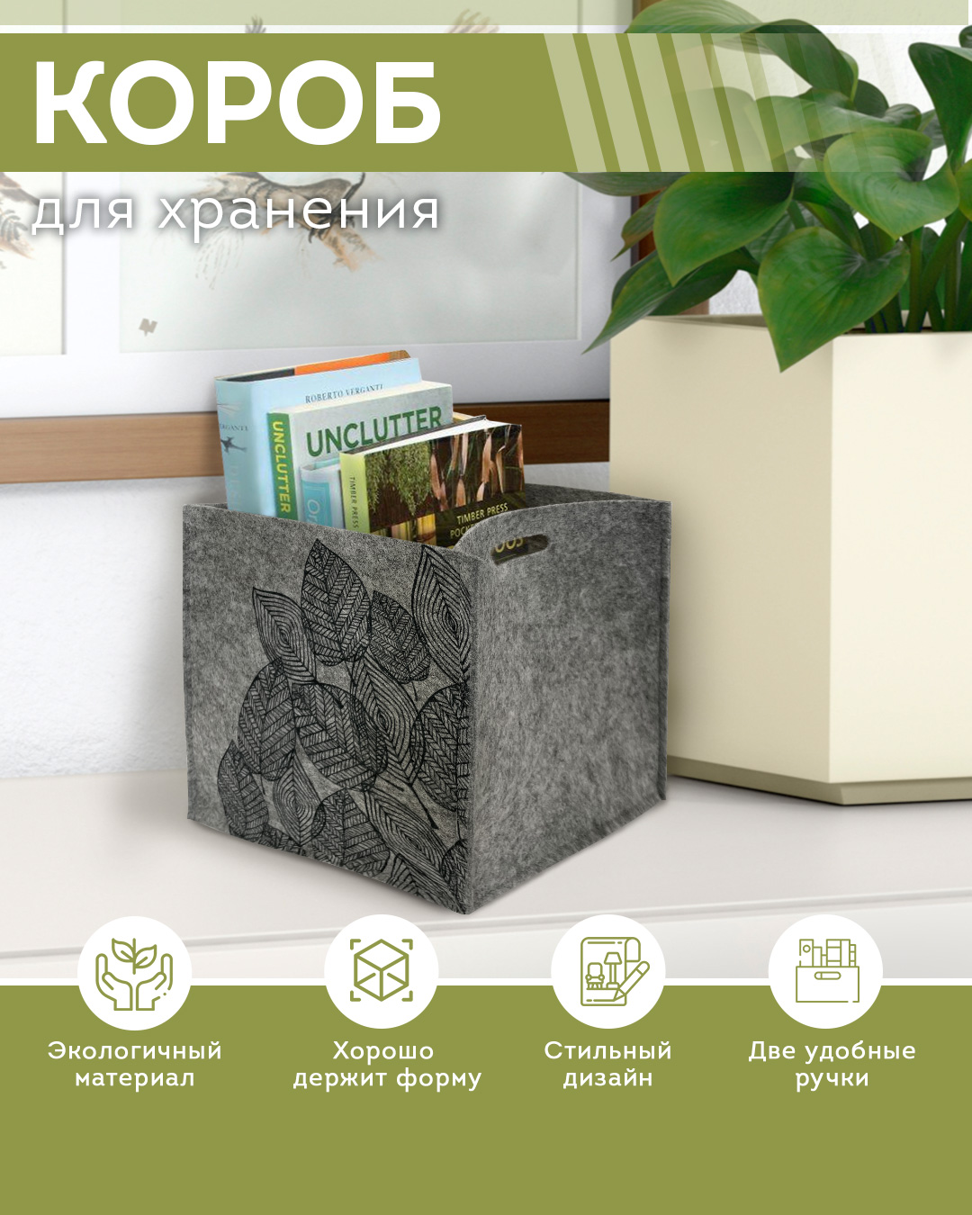 

Короб для хранения вещей игрушек Textile NN, черный лист fsb3030bl-if