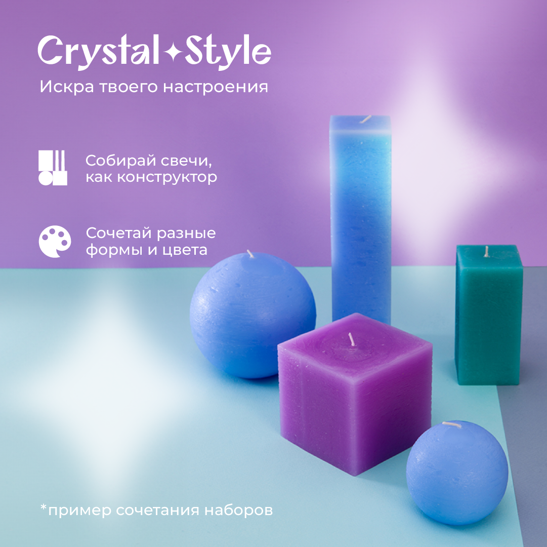 Свечи Crystal Trees Калейдоскоп SCb2-014