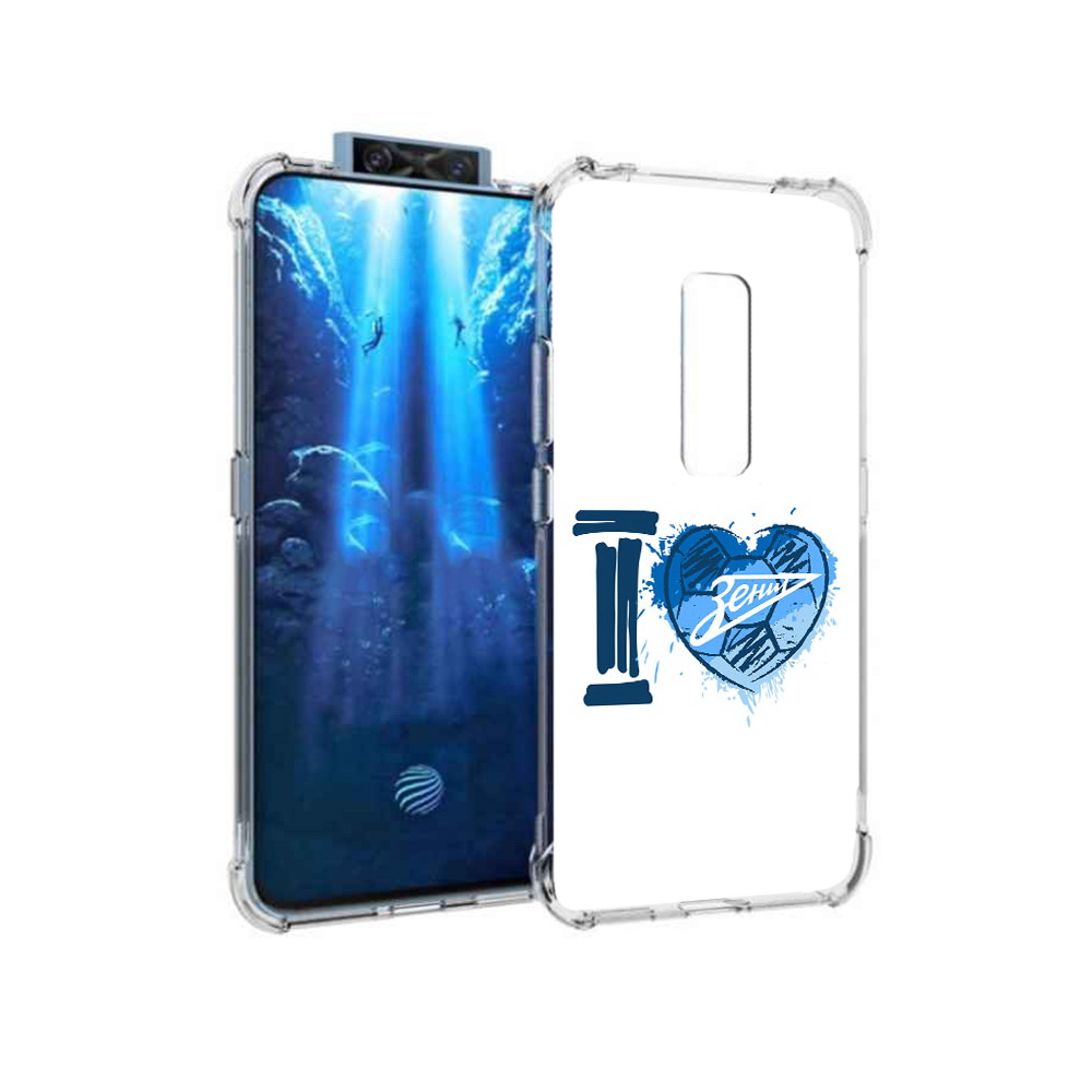 

Чехол MyPads Tocco для Vivo V17 Pro ФК я люблю зенит (PT226965.387.186), Прозрачный, Tocco