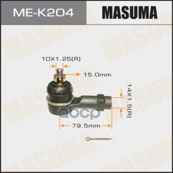 

Наконечник Рулевой Тяги Masuma Me-K204 Masuma арт. ME-K204