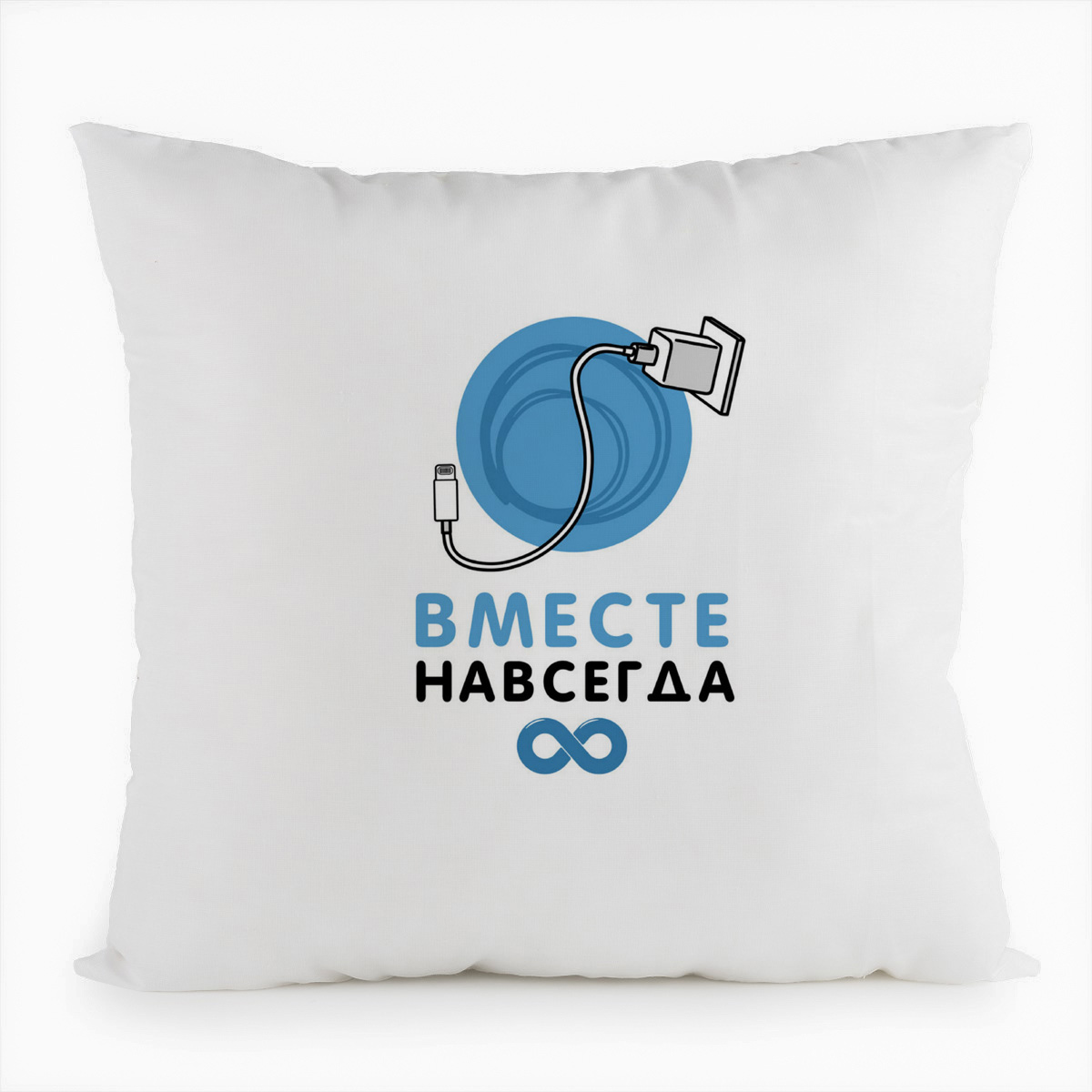 фото Подушка белая coolpodarok прикол. вместе навсегда