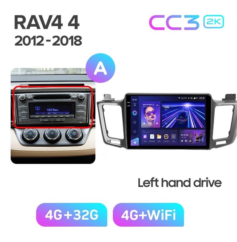 Магнитола TEYES TOYOTA RAV 4 2012-2018 г комплектация А CC3 2K 432ГБ 3489000₽