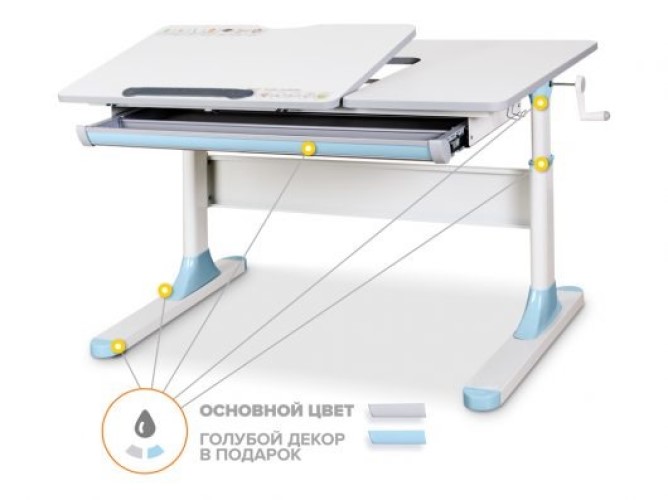 

Детский стол Mealux Vancouver Multicolor BL Lite (арт. BD-620 W/MC + BL Lite)