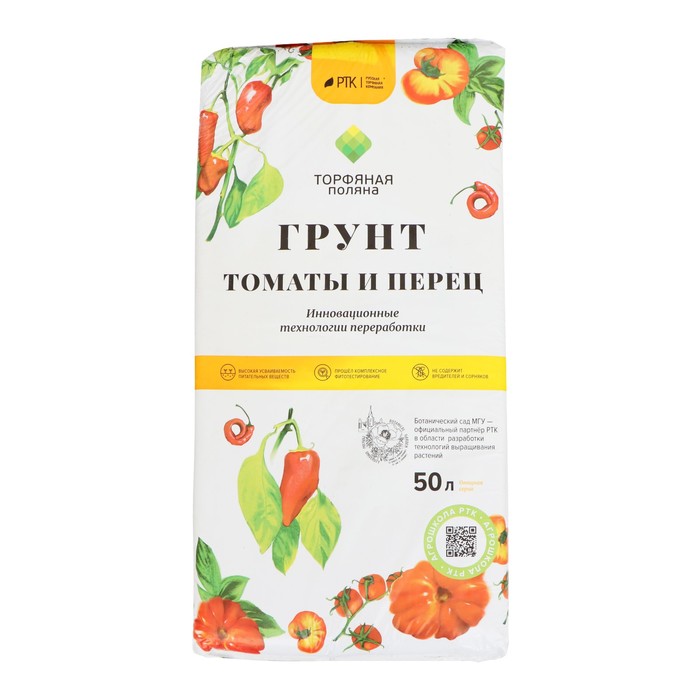 

Грунт почвенный Томаты и перец Торфяная поляна 50л
