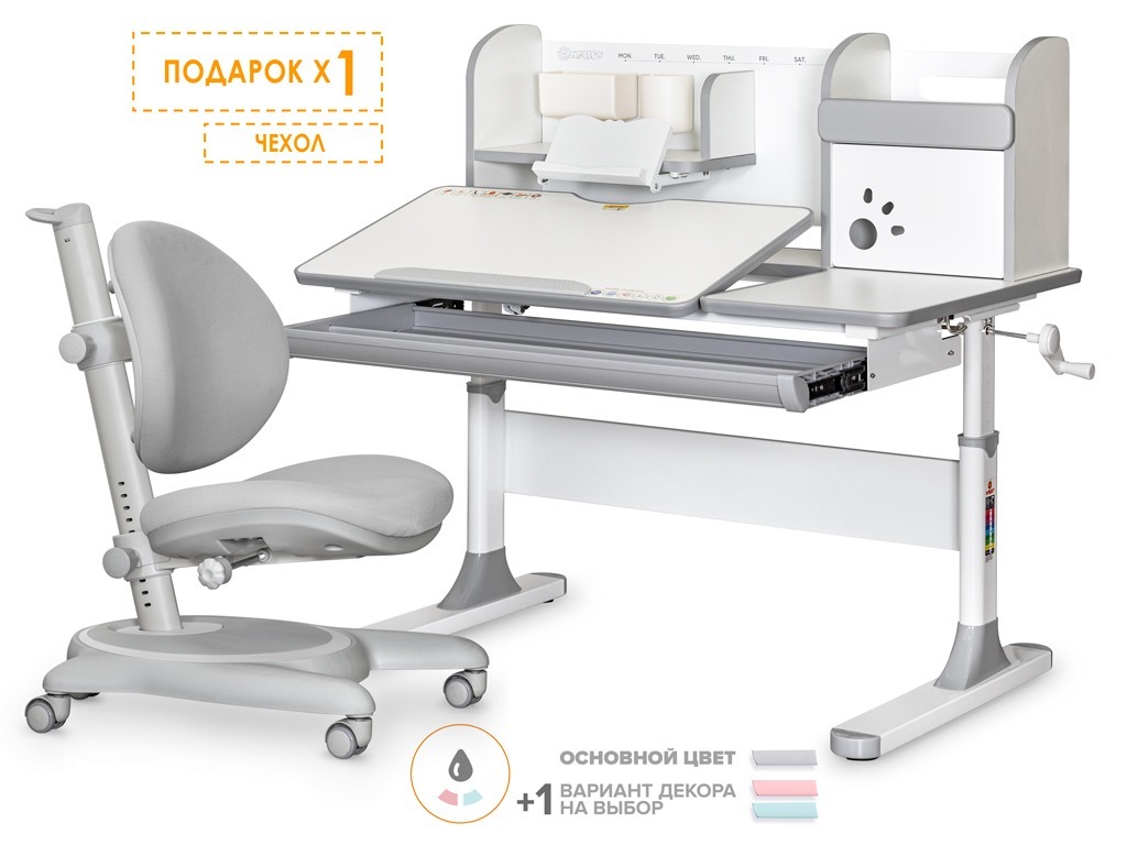 

Комплект Mealux Vancouver Multicolor + Mealux Ortoback Grey (BD-620 W/MC + Y-508 G)