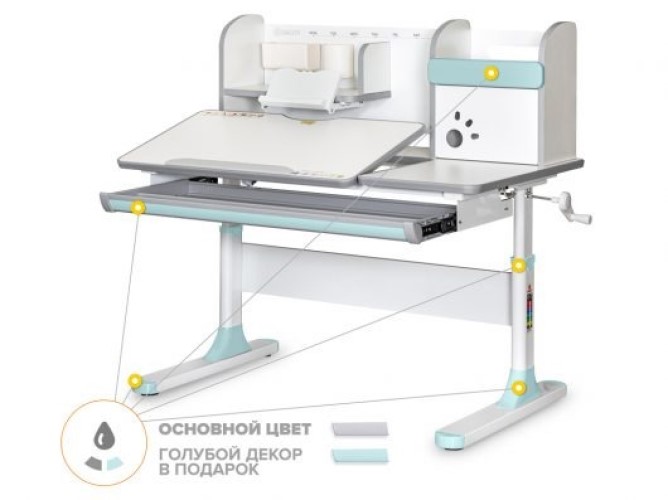 

Детский стол Mealux Vancouver Multicolor BL (арт. BD-620 W/MC + BL)
