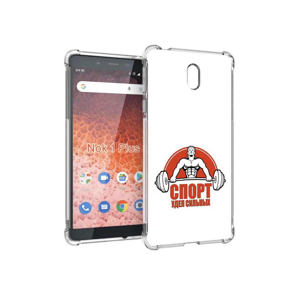 

Чехол MyPads Tocco для Nokia 1 Plus бодибилдинг спорт (PT129147.112.236), Прозрачный, Tocco