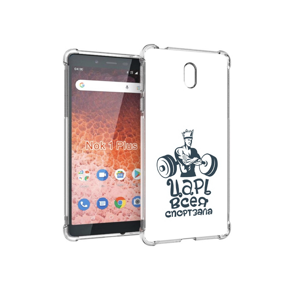

Чехол MyPads Tocco для Nokia 1 Plus бодибилдинг царь спортзала (PT129147.112.239), Прозрачный, Tocco