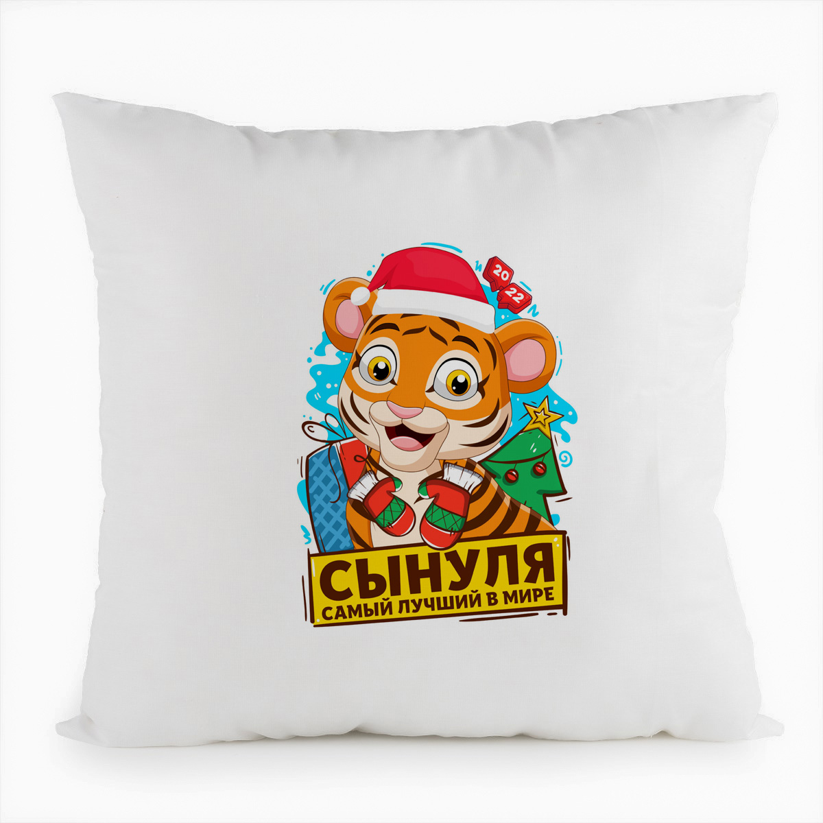 

Подушка белая CoolPodarok Сынуля самый лучший в мире, Белый
