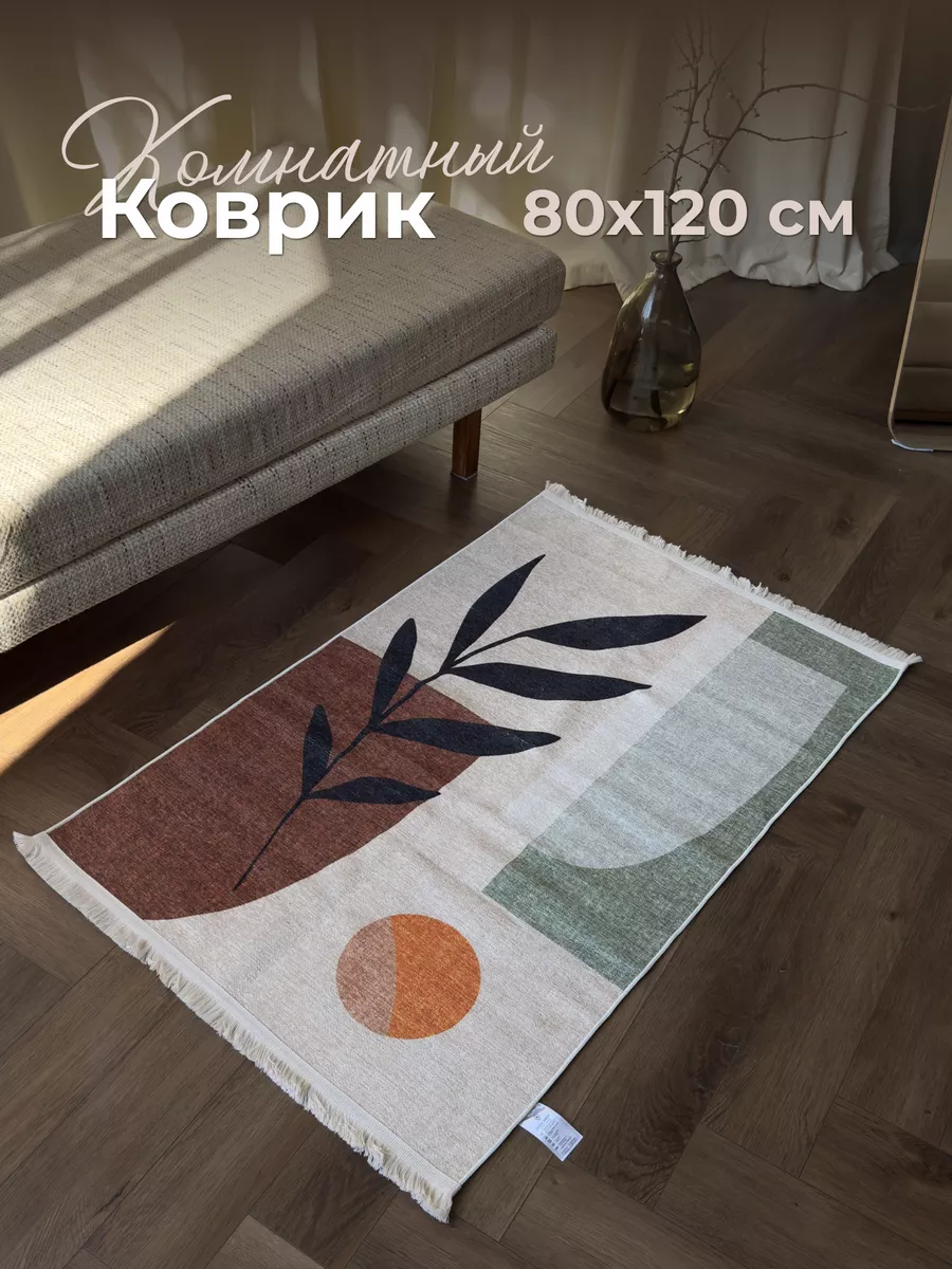 

Ковер комнатный Eco Lares 80х120, 80х120